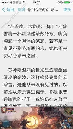 自己个人可不可以申请办理菲律宾落地签？